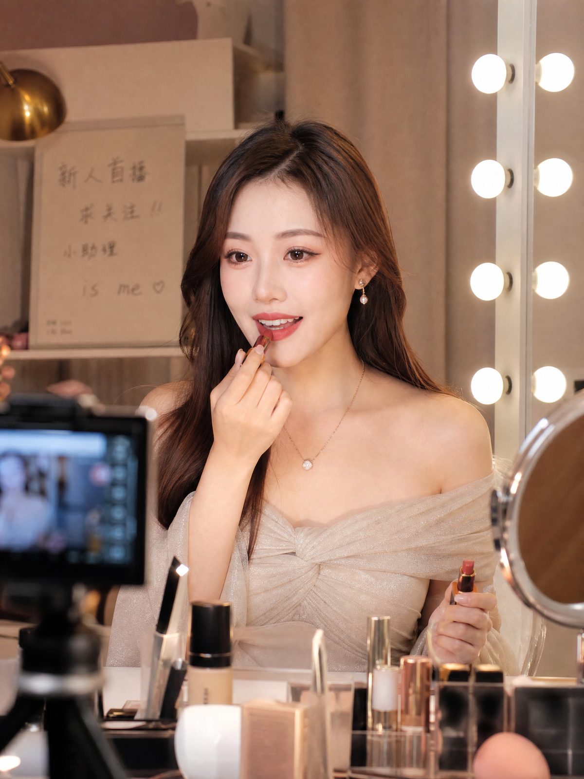 溏心美妆视频教程